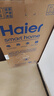 海尔（Haier）麦浪套系电热水器 国家补贴 60升DR7 富锶小蓝瓶净肤洗 3300W变频一级能效节能速热大水量家用 实拍图