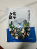 方家铺子中华老字号 裙带菜虾皮鱼板汤50g(10袋)  海鲜汤料包 速食即食汤 实拍图