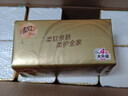 清风抽纸 丝柔4层110抽*24包L码加大码 卫生纸巾抽  餐巾纸 整箱装 实拍图