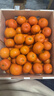京鲜生 正宗广西砂糖橘净重4.5斤 单果35-55mm 年货精品果 源头直发包邮 实拍图
