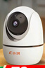 小湃300万家用摄像头无线wifi网络室内高清监控器360度无死角带夜视家用监控婴儿宠物创维智造 实拍图