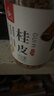 川珍 烧卤香料3罐装香辛料内含广西八角桂皮四川红花椒调味炖肉料 实拍图