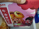 俏侬 牛油蛋挞皮1.6kg 80只烘焙半成品蛋挞烤箱空气炸锅烘烤  囤年货 实拍图