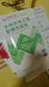 一建教材2026一级建造师2026教材单科 水利水电工程管理与实务 中国建筑工业出版社 实拍图
