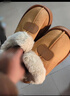 男女同款冬季2026年新款厚底雪地靴加绒加厚保暖棉鞋百搭外穿棉拖 6609棉鞋-黄色 38 -39适合37-38 实拍图