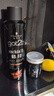 施华蔻（Schwarzkopf）got2b酷印套装(发胶250ml+发蜡100g)定型蓬松喷雾发蜡发泥 实拍图