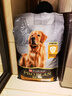 冠能狗粮大中型犬成犬狗粮15kg  稳固免疫 全价狗粮 实拍图
