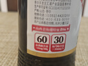 东湖醋 八年山西老陈醋6.8度500ml  山西特产GB/T19777  家用食醋 实拍图