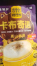 四只猫咖啡蓝山卡布50条 0植脂末 速溶咖啡粉 三合一 冲调饮品 共750g 实拍图