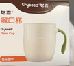 世喜儿童漱口杯1-3-6岁食品级宝宝婴儿刷牙敞口杯子宽手柄便携防摔 实拍图
