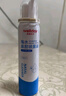 维德（WELLDAY）儿童生理盐水洗鼻器海盐水喷鼻腔喷雾器鼻窦炎洗鼻盐水100ml*3 实拍图