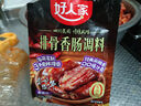 好人家排骨香肠调料麻辣味220g  优选原料匠心配比料包1袋可做6斤 实拍图