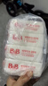保宁（B&B）婴幼儿洗衣皂儿童肥皂尿布皂专用内衣裤肥皂200g*8【到手共8块】 实拍图