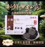 京鲜生云南新鲜黑松露2-3cm净重2斤野生菌煲汤火锅食材源头直发空运包邮 实拍图
