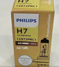 飞利浦（PHILIPS）小太阳超值型石英灯H7-12972PR汽车灯泡大灯近光灯远光灯卤素灯 实拍图