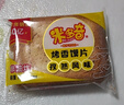 米多奇烤馍片烤馒头片代餐充饥休闲零食原味烤香馍片宿舍整箱 孜然味 30片10包 实拍图