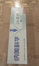 纳美（Namei）小苏打牙膏亮白清新口气牙龈护理薄荷珍珠粉120g 实拍图