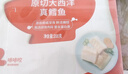 秋田满满大西洋三文鱼200g鱼类轻食刺身高蛋白生鲜去皮去骨享宝宝婴儿食谱 实拍图