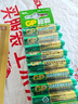 超霸（GP）7号电池10粒七号碳性干电池适用于低耗电玩具/耳温枪/血氧仪/血压计/血糖仪等7号/AAA/R03商超同款 实拍图