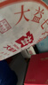 大益TAETEA茶叶普洱茶熟茶 5年干仓 经典标杆普洱熟茶 饼茶357g/饼 实拍图