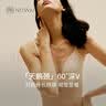 NEIWAI内外天鹅杯深V软支撑文胸内衣女细肩带性感无痕承托无钢圈胸罩 实拍图