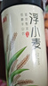 半山农 浮小麦500g泡水煮水喝浮小麦茶上浮率高可做中药材止汗茶原材料 实拍图