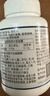 京东京造 褪黑素维生素B6100片 退黑素改善睡眠失眠助眠安眠非gaba中老年 实拍图