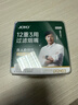 诤友（JOYO）一次性烟嘴过滤器12重香烟过滤嘴粗中细三用抛弃型咬嘴100支装 实拍图