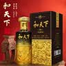 和天下 清花经典白酒 52度53度浓香清香口粮酒 炒菜做饭礼盒 53%vol 475mL 6盒 清花礼盒+三个礼袋 实拍图