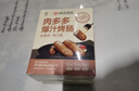 1号会员店切达芝士味黑猪肉烤肠400g 10%进口切达芝士黑猪肉醇香火山石烧烤 实拍图