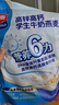 西麦高锌高钙学生牛奶燕麦片300g营养谷物早餐代餐即冲即食 实拍图