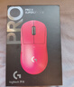 罗技（G）GPW3 狗屁王三代无线游戏鼠标 专业电竞手型 升级8KHz 88G 888IPS 粉【全网爆款】 实拍图