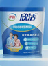 伊利欣活刘涛同款 中老年营养奶粉 中老年奶粉 营养品 早餐 高钙 400g 实拍图