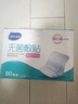 海氏海诺 无菌 透气大号创可贴10*10cm*80片装 医用伤口贴无菌敷贴自粘愈合贴大号创可贴 实拍图