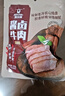 科尔沁 酱卤牛肉五香味200g 休闲零食 菜肴熟食腊味肉干肉脯 开袋即食 实拍图