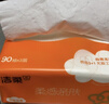 洁柔抽纸 棉柔感3层90抽*30包 立体压花纸巾 亲肤可湿水卫生纸 整箱 实拍图