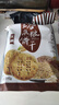 阿尔发粗粮饼干无糖食品 五谷杂粮饼干 零食下午茶早餐代餐黑五590g 实拍图