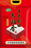十月稻田 2025年新米 长粒香大米 20斤（东北大米 香米 10公斤） 实拍图