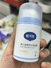 戴·可·思婴儿金盏花护理面霜 儿童补水保湿乳液 新生儿宝宝擦脸油50g*2 实拍图