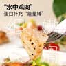 大希地罗非鱼排鱼柳去骨去刺预制菜低脂高蛋白健身代餐半成品食材 蒜香鱼排（罗非鱼） 100g *10袋 实拍图