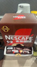 雀巢（Nestle）【樊振东同款】1+2特浓低糖*速溶咖啡三合一冲调饮品90条1170g 实拍图