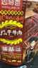 思奇香 风干牛肉干 麻辣味350g约9成风干 四川特产老字号超干牛肉干零食 实拍图