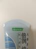 冈本（OKAMOTO）倍润人体润滑剂80ml 女性私处润滑液润滑油免洗夫妻成人情趣用品 实拍图