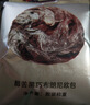 百宝库 黑巧布朗尼坚果巧克力面包年货早餐蛋糕无加蔗糖面包饱腹代餐1斤 实拍图