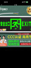 趣行消防应急标识灯 国标LED安全出口照明灯紧急疏散指示灯 单面 实拍图