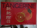京鲜生 四川春见耙耙柑 8斤礼盒装 单果270g起 生鲜柑橘桔子水果礼盒  实拍图