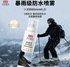 立白小白白冲锋衣防水修复喷雾150g持久防水透气长效防护 实拍图
