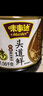 味事达 头道鲜系列 生抽酱油1.56kg【0添加 特级酱油】点蘸凉拌 实拍图
