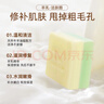 红卫羊乳牛乳羊胎素羊脂皂95g*3块香皂洗脸洗澡二合一手工洁面皂 实拍图