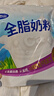 完达山全脂奶粉 高蛋白质高钙 生牛乳加工350g(新老包装随机发货)  实拍图